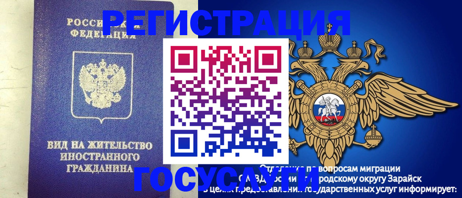 прописка регистрация в Новокуйбышевске